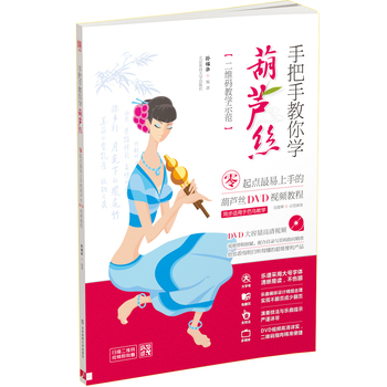 �ְ��ֽ���W���J�z�������c�������ֵĺ��J�zDVDҕ�l�̡̳����S�a�̌Wʾ����