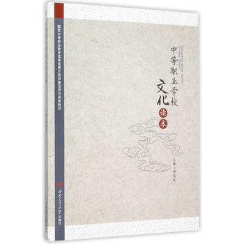 �е��I(y��)�W(xu��)У�Ļ��x��