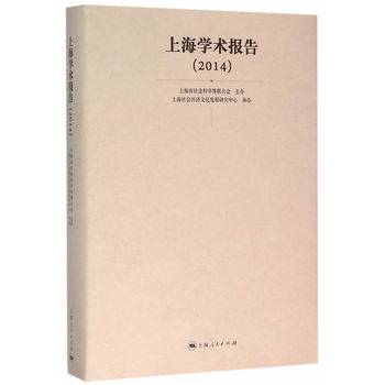 �Ϻ��W(xu��)�g(sh��)��棨2014��