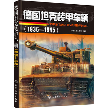 ��(gu��)̹���b��܇�v:1936��1945