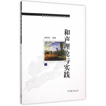 ����Փ�c��(sh��)�`