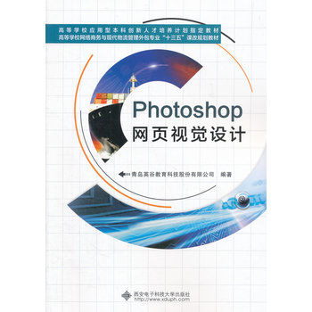 Photoshop�W(w��ng)�ҕ�X�O(sh��)Ӌ(j��)