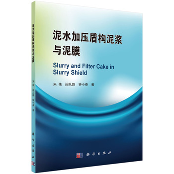 ��ˮ�Ӊ��ܘ�(g��u)���{�c��Ĥ