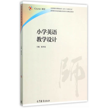 С�W(xu��)Ӣ�Z(y��)�̌W(xu��)�O(sh��)Ӌ(j��)