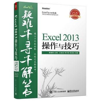 Excel 2013�����c����