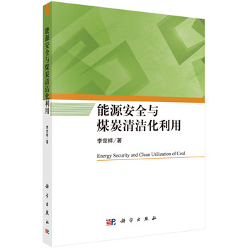 ��Դ��ȫ�cú̿�坍������