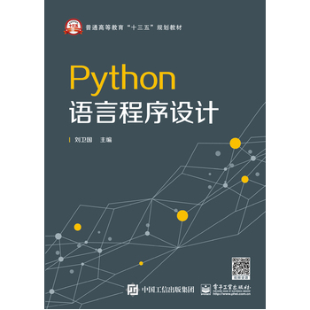 Python�Z�Գ����O(sh��)Ӌ