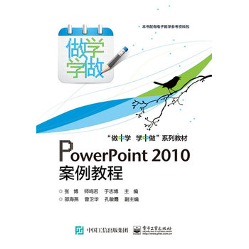 PowerPoint 2010�����̳̣��pɫ��