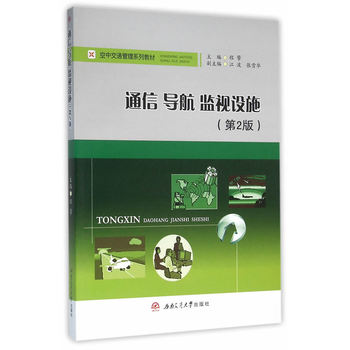 ͨ�� ���� �O(ji��n)ҕ�Oʩ����2�棩