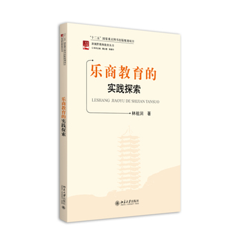 ���̽����Č�(sh��)�`̽��