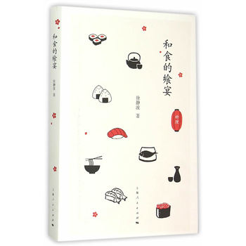 ��ʳ������