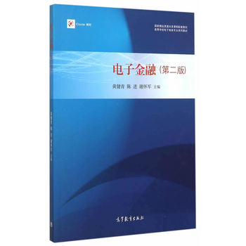 ��ӽ��ڣ��ڶ��棩