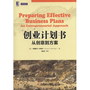 ��(chu��ng)�I(y��)Ӌ(j��)����(sh��)���Ą�(chu��ng)�⵽������ԭ��(sh��)��2�棩