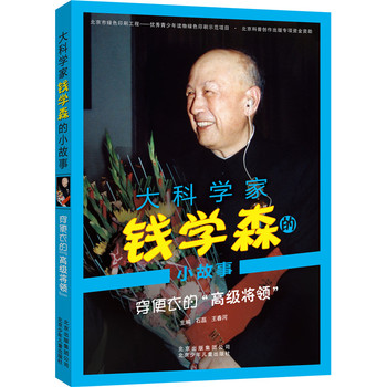 ��ƌW(xu��)���X�W(xu��)ɭ��С���� �����µġ��߼����I(l��ng)��