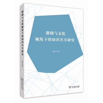 ����(l��)�c�Ļ�ҕ���µ�֪�R(sh��)�����о�