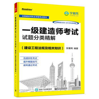 һ�����쎟��ԇԇ�}����⣨���O���̷�Ҏ(gu��)�����P(gu��n)֪�R��