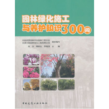 �@�־G��ʩ���c�B(y��ng)�o֪�R300��