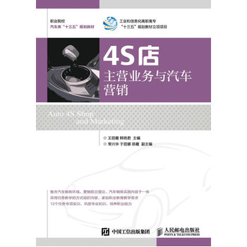 4S�����I(y��ng)�I(y��)��(w��)�c��܇�I(y��ng)�N