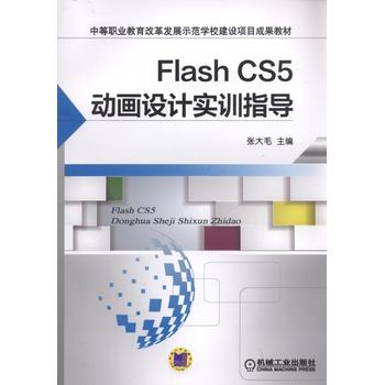 Flash CS5�Ӯ��OӋ��Ӗָ��