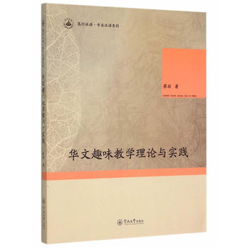 �A��Ȥζ�̌W(xu��)��Փ�c��(sh��)�`���V�Нh�Z�����I(y��)�h�Zϵ�У�