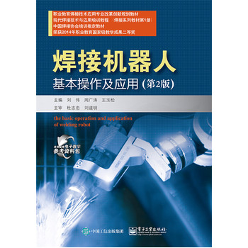 ���әC���˻�����������(y��ng)�ã���2�棩