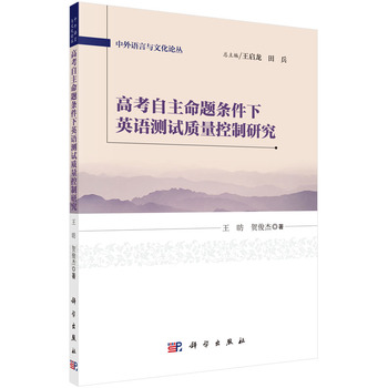 �߿��������}�l����Ӣ�Z�y(c��)ԇ�|(zh��)�������о�