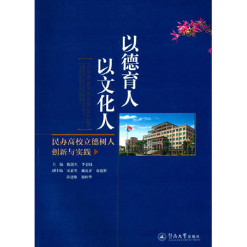 �Ե����� ���Ļ������k��У����(sh��)�˄�(chu��ng)���c��(sh��)�`