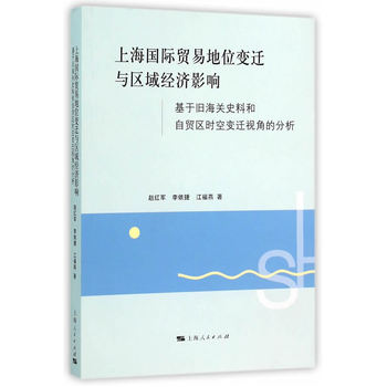 �Ϻ����H�Q(m��o)�׵�λ׃�w�c�^(q��)��(j��ng)��Ӱ�