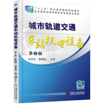 ����܉����ͨ܇վ�C��O(sh��)�� ��2��