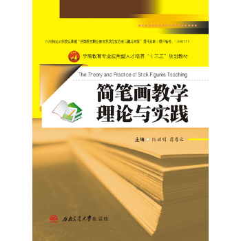 ���P���̌W��Փ�c���`