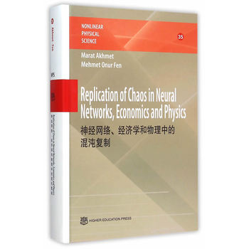 ��(j��ng)�W(w��ng)�j(lu��)����(j��ng)���W(xu��)�������еĻ����(f��)�ƣ�Ӣ�İ棩��Replication of Chaos in Neural Networks, Economics and Physic��