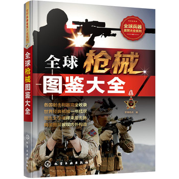 ȫ��е�D�b��ȫ