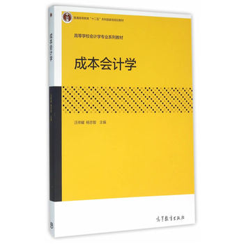 �ɱ���(hu��)Ӌ(j��)�W(xu��)