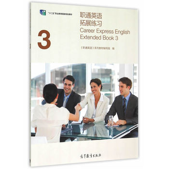 ͨӢ�Z��չ����(x��)3