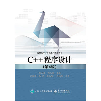 C++�����OӋ����4�棩