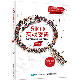 SEO��(sh��)��(zh��n)�ܴa60��W(w��ng)վ�������20������3�棩