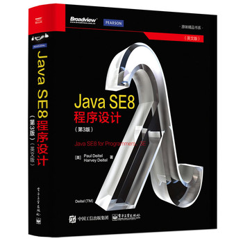 Java SE8 �����O(sh��)Ӌ����3�棩Ӣ�İ�