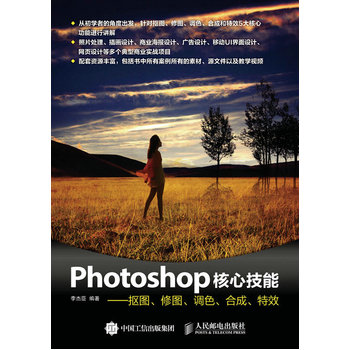 Photoshop���ļ��ܓ��D���ވD���{(di��o)ɫ���ϳ�����Ч