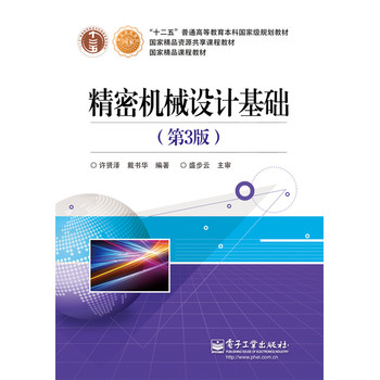 ���ܙC(j��)е�O(sh��)Ӌ(j��)���A(ch��)����3�棩