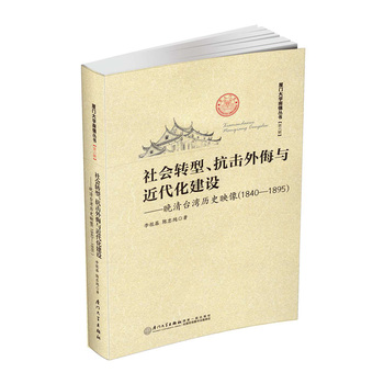 ����D(zhu��n)�͡����������c���������O(sh��)���������_���vʷӳ��1840��1895��