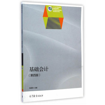 ���A(ch��)��(hu��)Ӌ(j��)�����İ棩