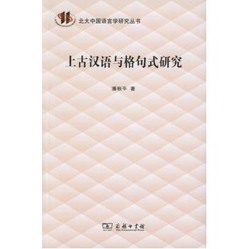 �Ϲŝh�Z(y��)�c���ʽ�о�