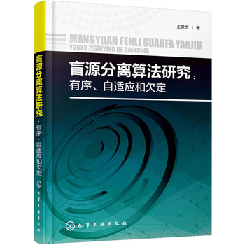 äԴ���x�㷨�о�:���������m��(y��ng)��Ƿ��