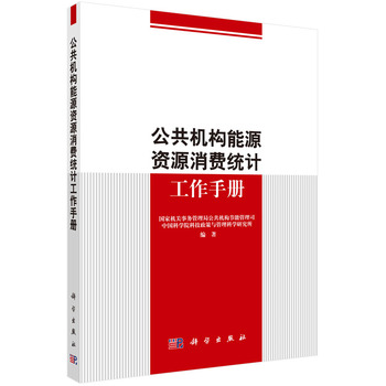 �����C(j��)��(g��u)��Դ�YԴ���M(f��i)�y(t��ng)Ӌ(j��)�����փ�