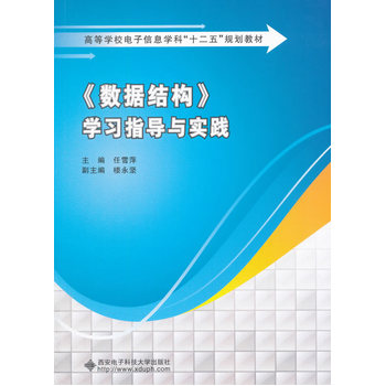 ����(sh��)��(j��)�Y(ji��)��(g��u)���W��ָ���c���`