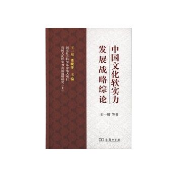 �Ї��Ļ�ܛ�����l(f��)չ��(zh��n)�ԾCՓ