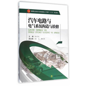 ��܇�·�c늚�ϵ�y(t��ng)��(g��u)���c�z��