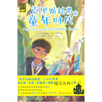 ����˹�и���ͯ��r(sh��)������˹������v��ӛ��2