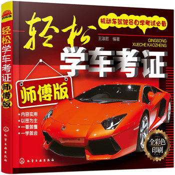 �p�ɌW(xu��)܇(ch��)���C