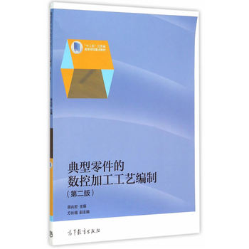 ��������Ĕ�(sh��)�ؼӹ���ˇ���ƣ��ڶ��棩